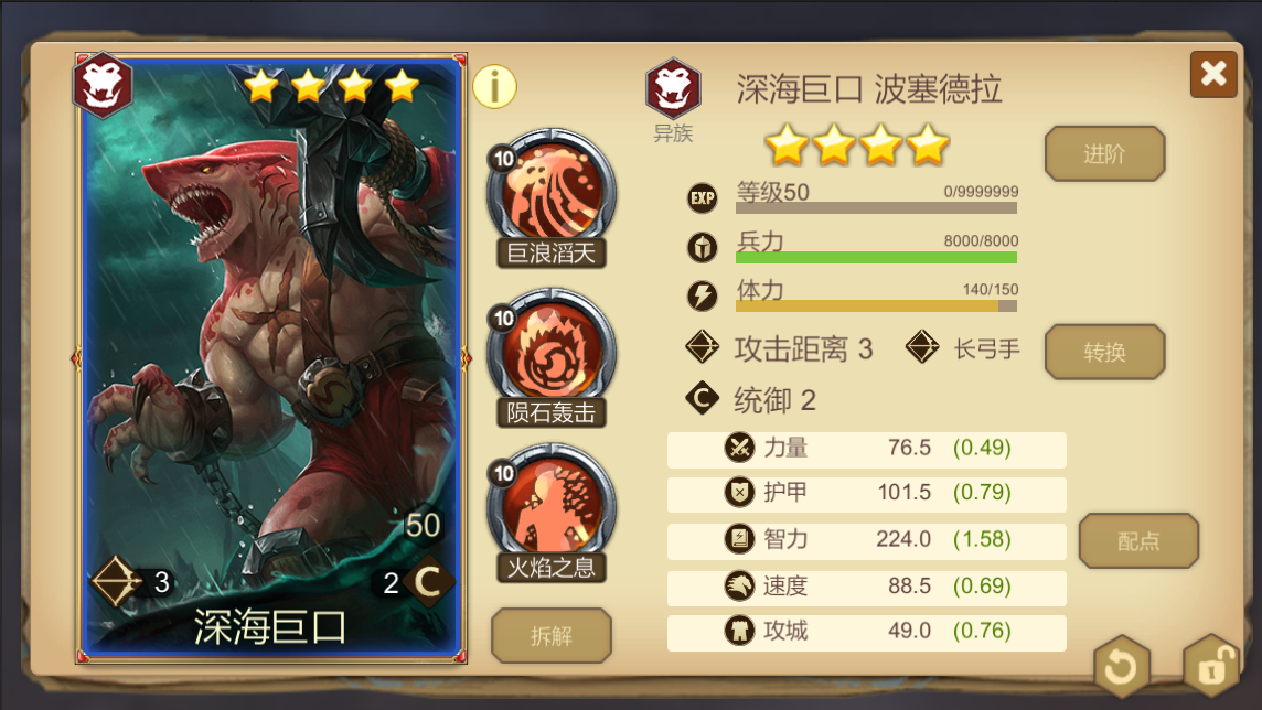 天下英雄新手玩法攻略