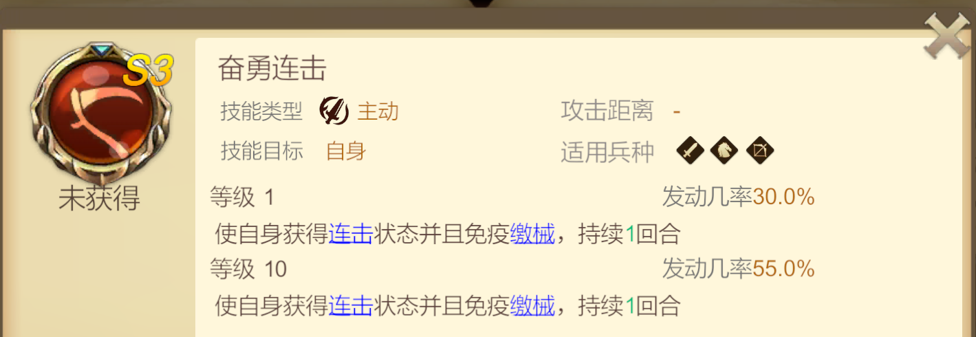 天下英雄狙杀敢死队阵容推荐