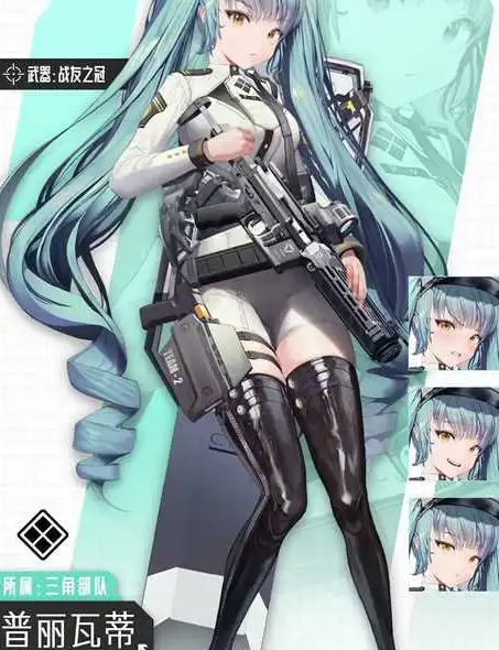 胜利女神新的希望普丽瓦蒂怎么样 普丽瓦蒂介绍