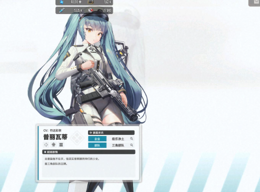 胜利女神新的希望普丽瓦蒂怎么样 普丽瓦蒂介绍