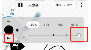 概念画板画直线教程