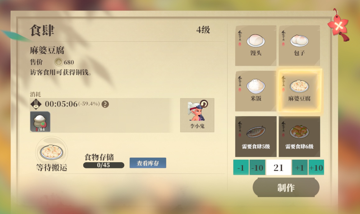 筑城与探险下线前可做准备分享