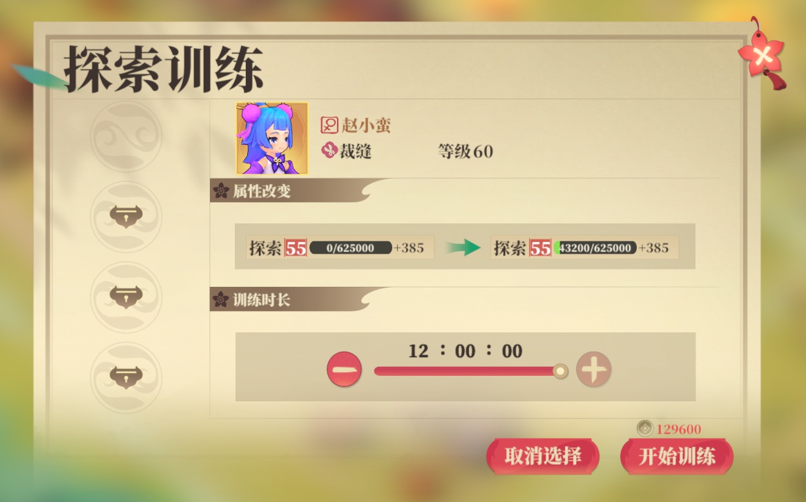 筑城与探险下线前可做准备分享