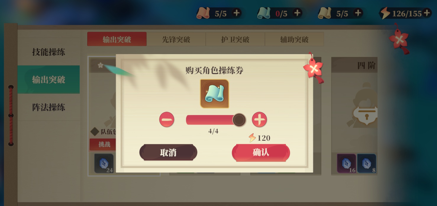 筑城与探险下线前可做准备分享