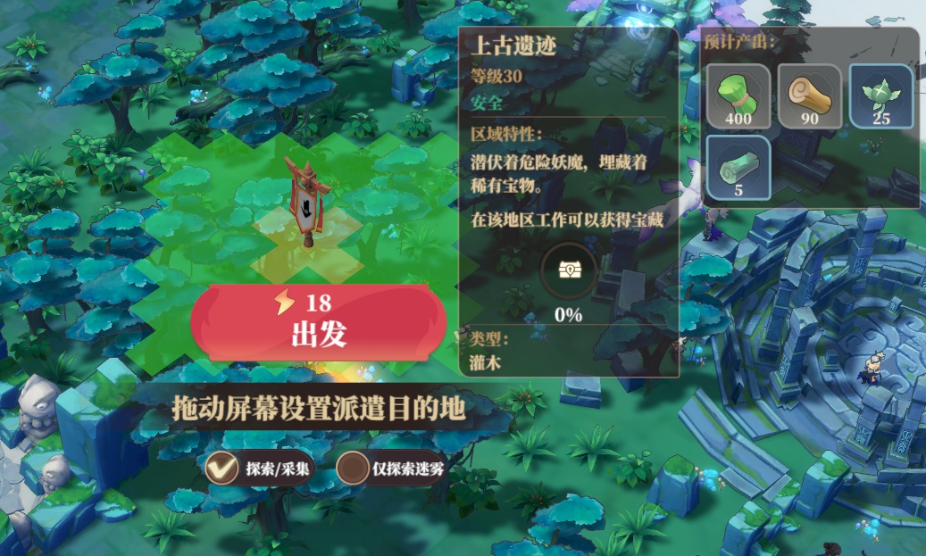 筑城与探险下线前可做准备分享