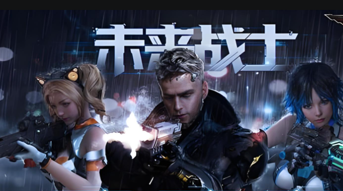 逆战未来战士怎么样 战士角色介绍