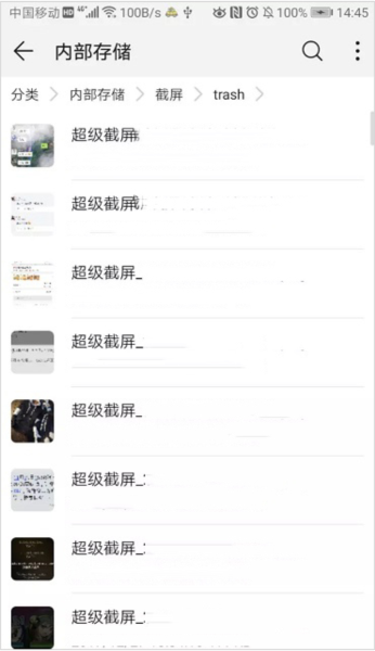Pydroid3操作图片文件过程详解3