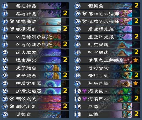 炉石传说翡翠梦境版本星灵法卡组介绍