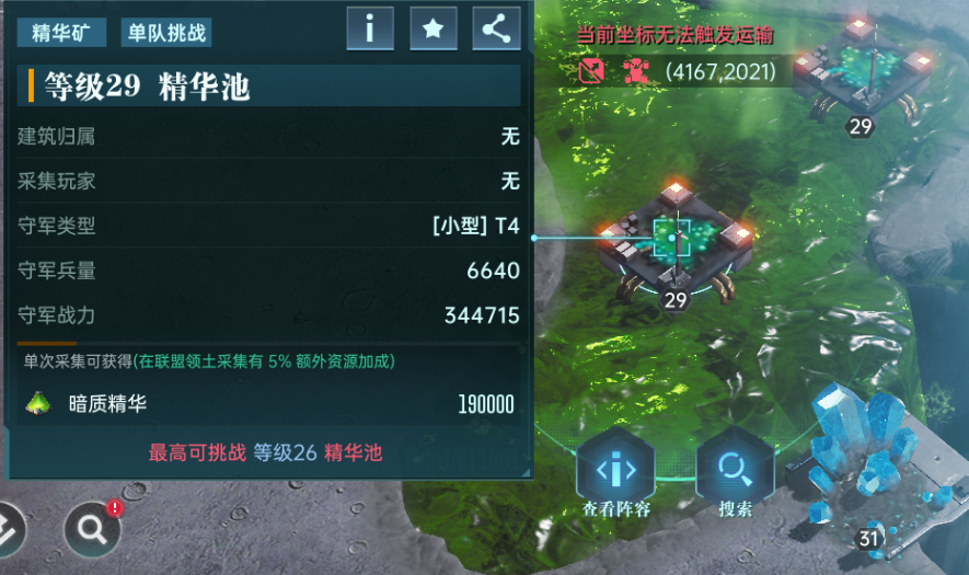 群星纪元资源地怎么打 资源地打法攻略