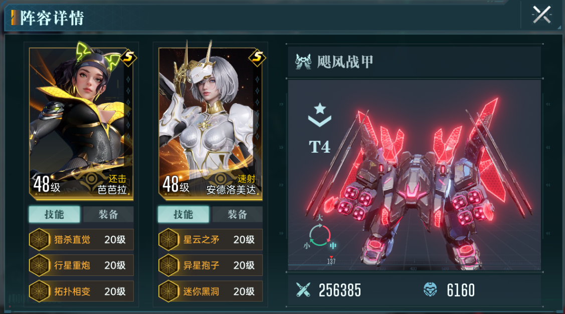 群星纪元资源地怎么打 资源地打法攻略