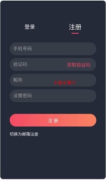 泰剧兔app免费版