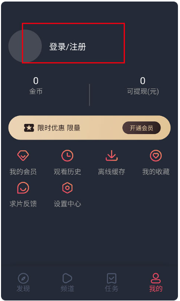 泰剧兔app免费版