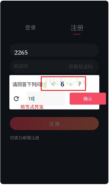 泰剧兔app免费版