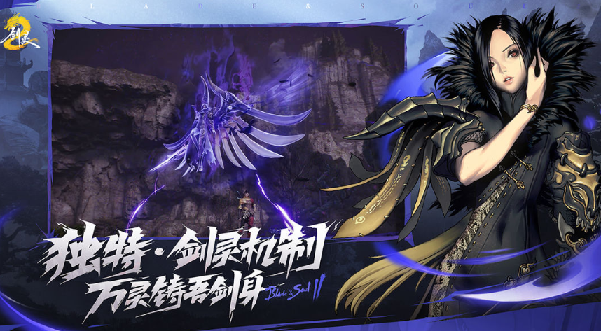 剑灵2武功怎么进化 武功进化攻略