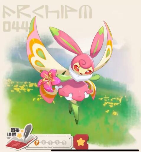 洛克王国世界蝶影魅姬怎么玩 蝶影魅姬玩法介绍
