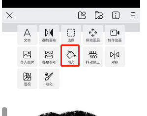 画世界区域上色教程