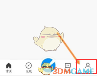 《画世界》修改登录密码方法