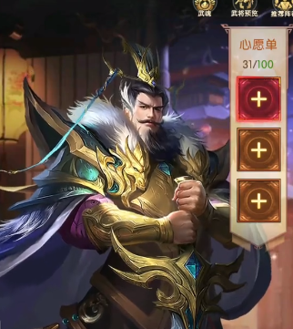 三国问鼎山河司马懿阵容怎么搭配 司马懿阵容搭配攻略