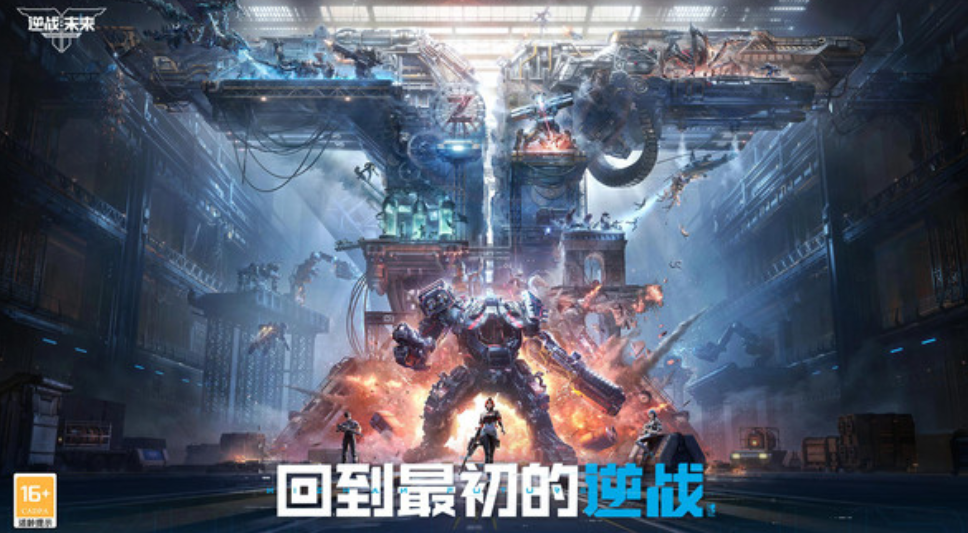 逆战未来PVP怎么玩 PVP玩法攻略