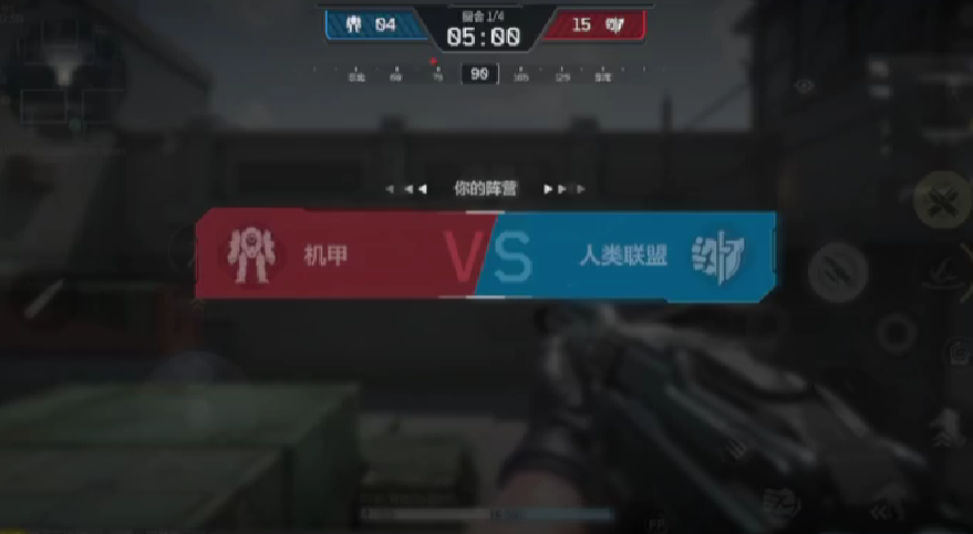 逆战未来PVP怎么玩 PVP玩法攻略