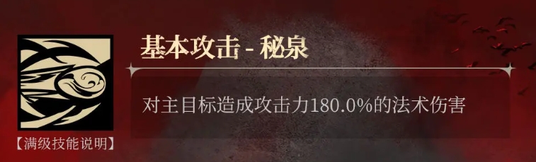 银与绯沧凛怎么样 沧凛介绍
