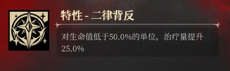 银与绯沧凛怎么样 沧凛介绍