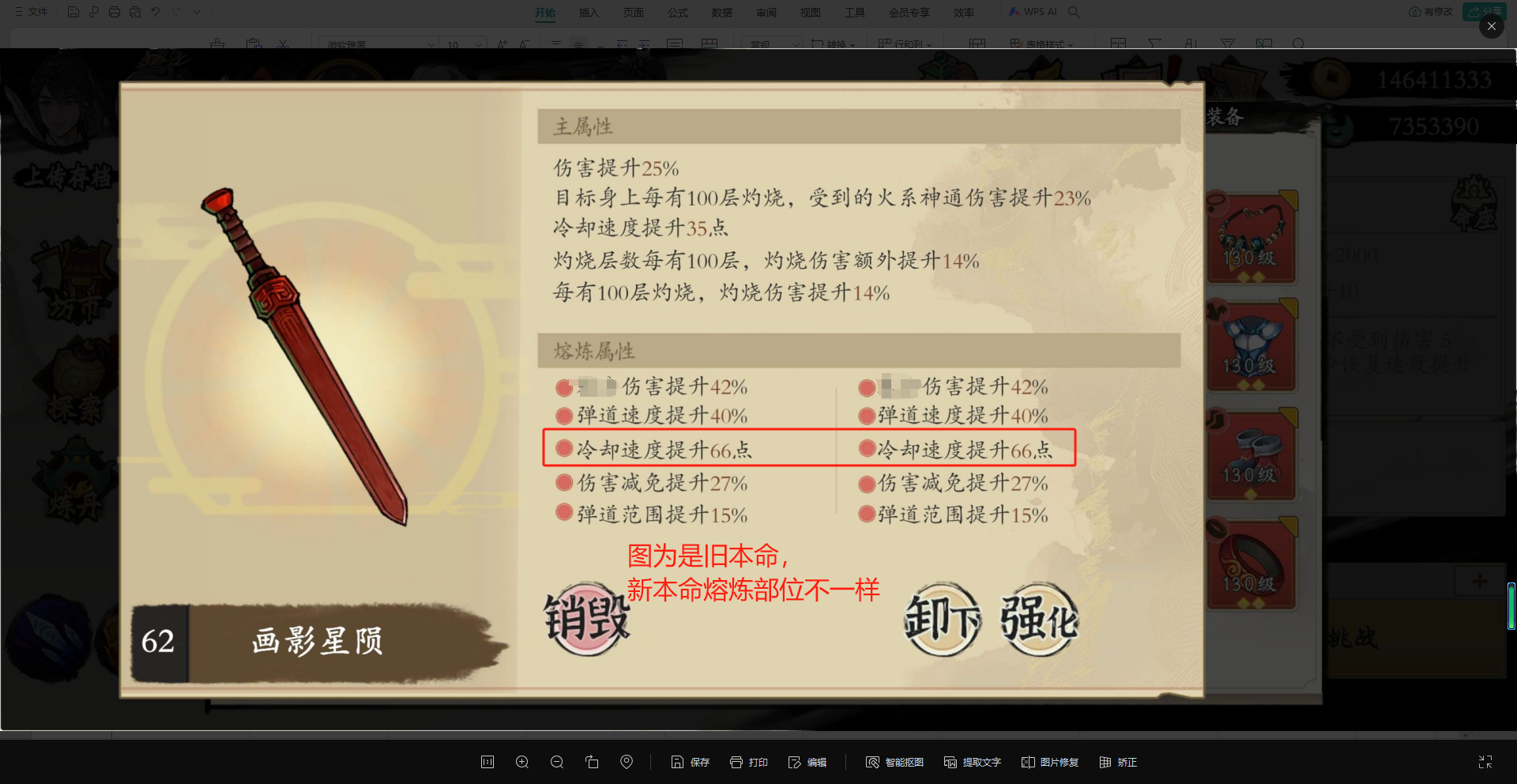 《伏魔诀》保姆教程系列v4.0流派攻略