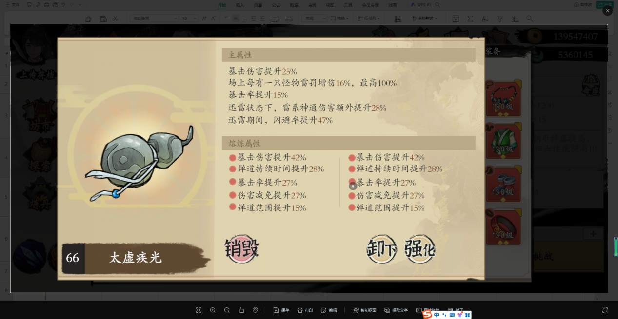 《伏魔诀》保姆教程系列v4.0流派攻略