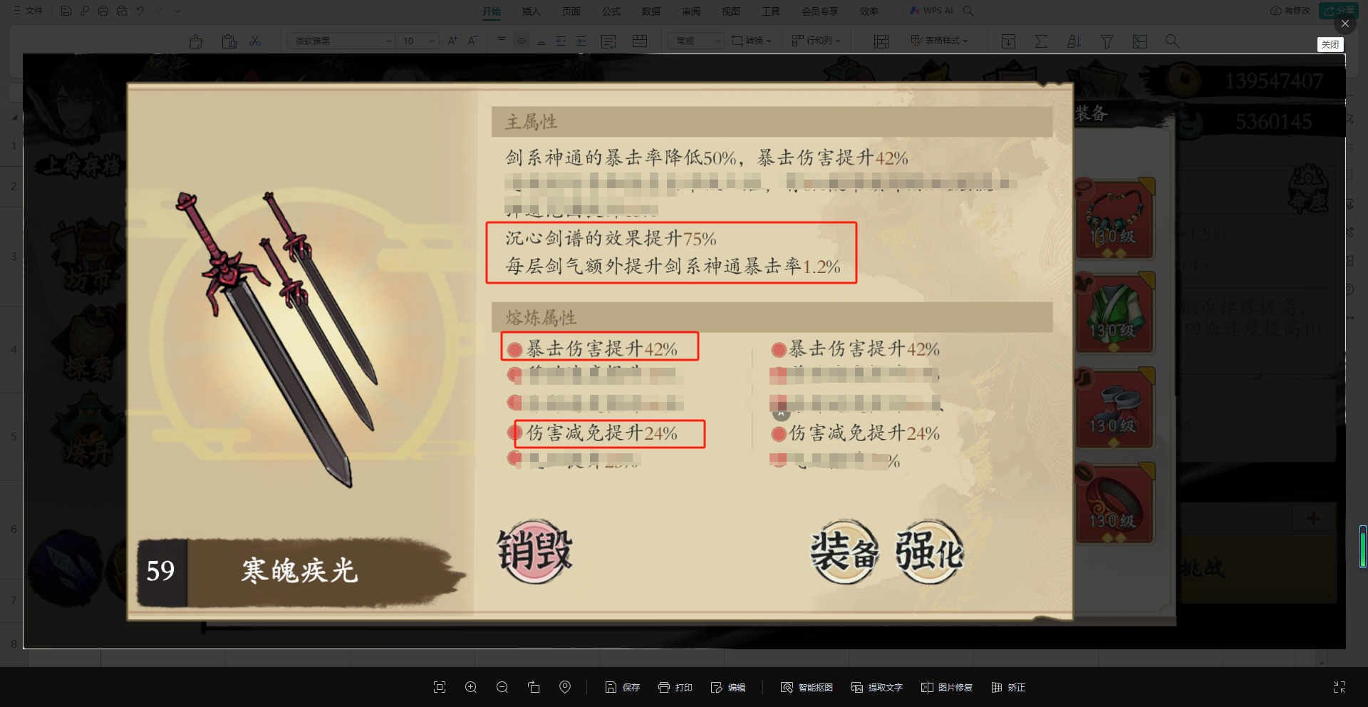 《伏魔诀》保姆教程系列v4.0流派攻略