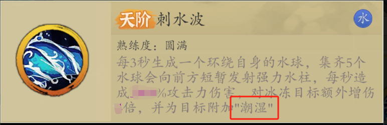 《伏魔诀》保姆教程系列v4.0流派攻略