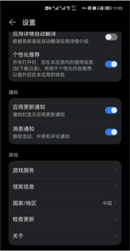 Gspace使用方法1