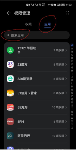 Gspace使用方法9