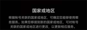 Gspace使用方法2