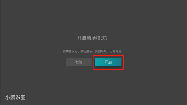 野草助手apk安装包