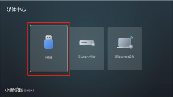 野草助手apk安装包