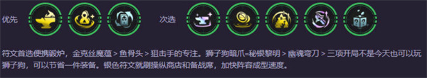 云顶之弈S14街头阵容怎么搭配 S14街头金丝狗阵容搭配推荐