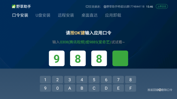 刷机之家