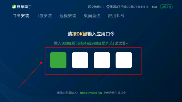 刷机之家