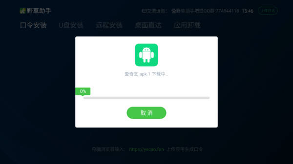 刷机之家