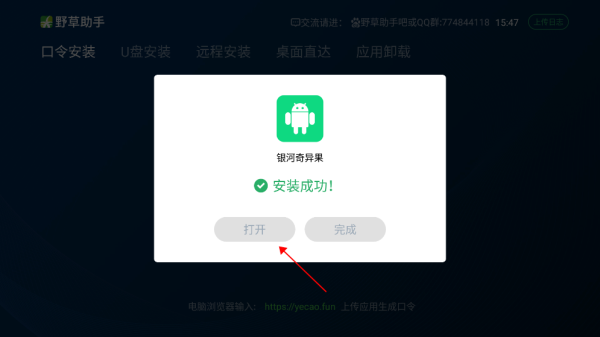 刷机之家