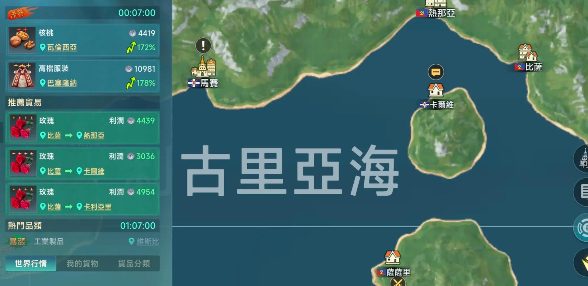 大航海时代传说银质货币怎么获取 银质货币获取攻略