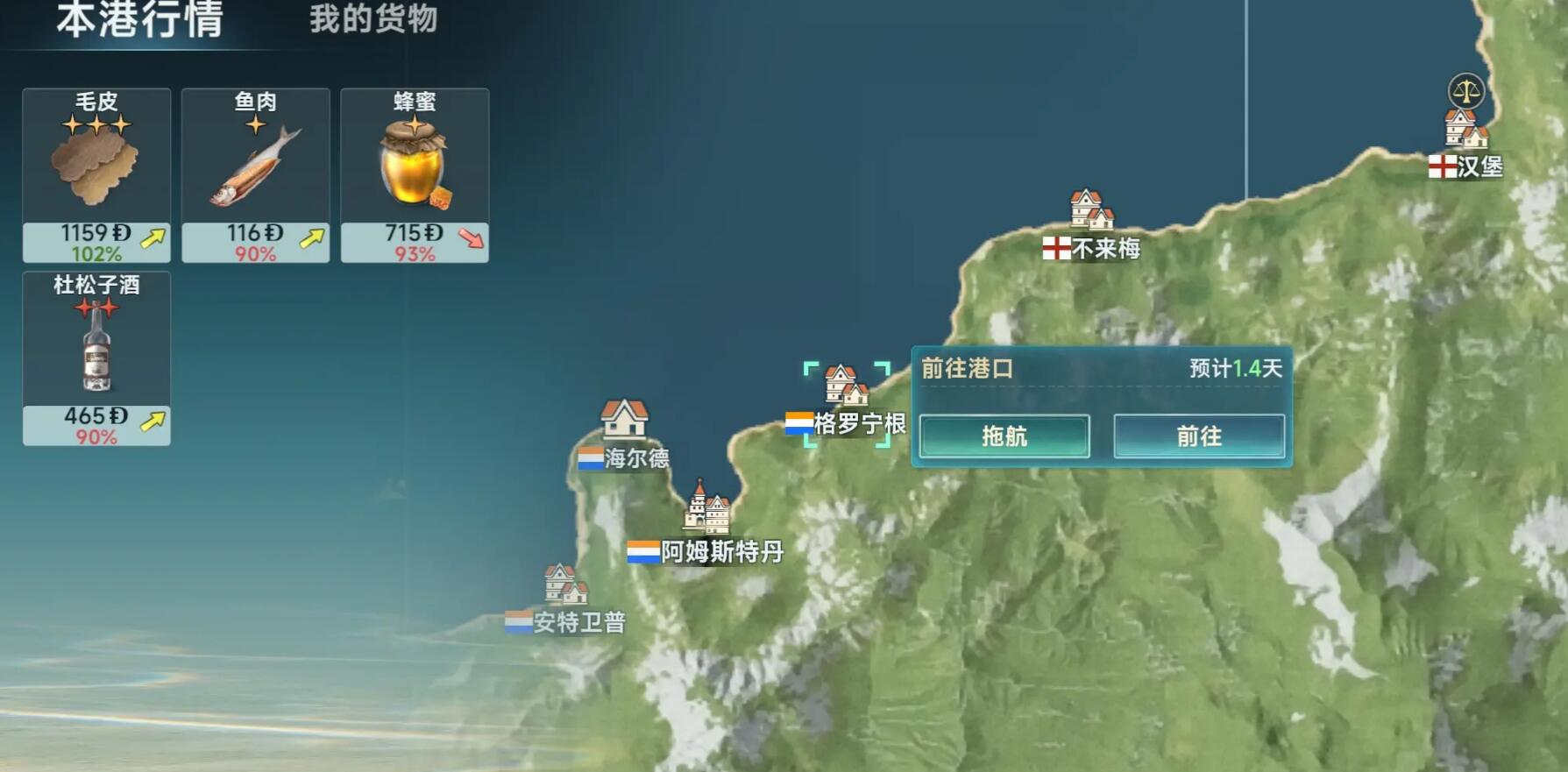 大航海时代传说银质货币怎么获取 银质货币获取攻略