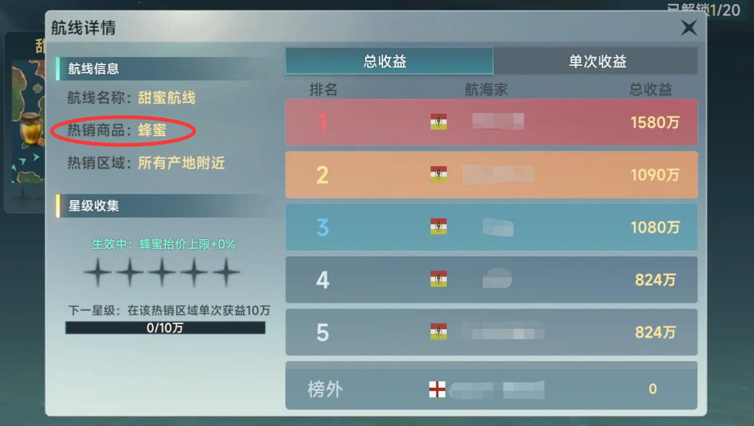 大航海时代传说银质货币怎么获取 银质货币获取攻略