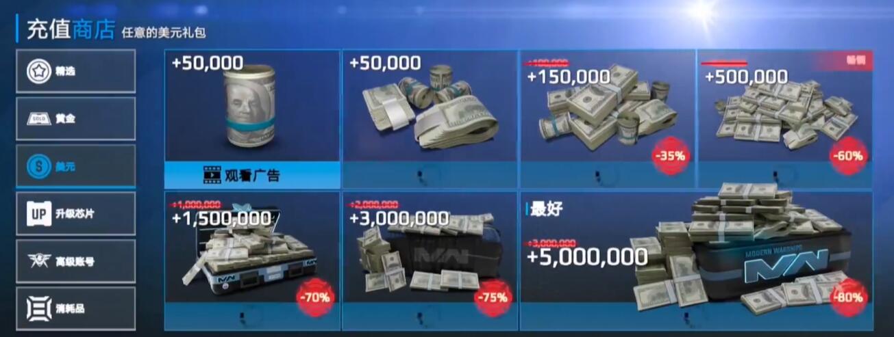 现代战舰金库硬币有什么用 金库硬币作用介绍