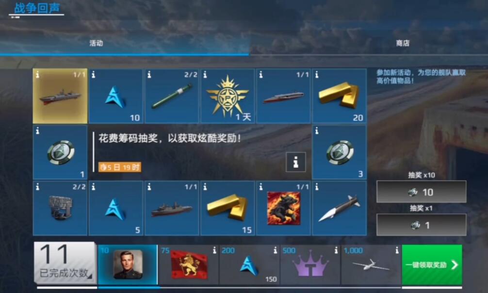 现代战舰金库硬币有什么用 金库硬币作用介绍