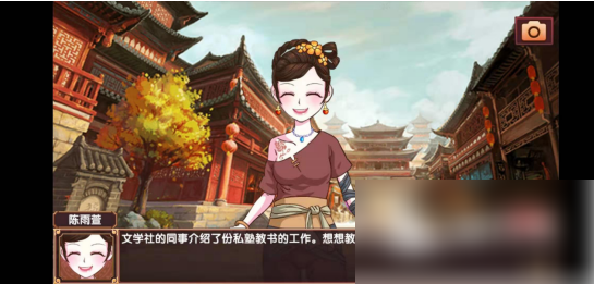 皇后成长计划2怎么加口才 加口才属性方法