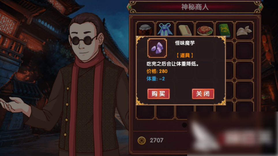皇后成长计划2变瘦方法