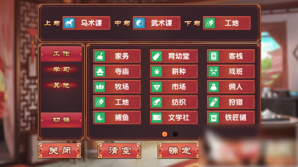 皇后成长计划2变瘦方法