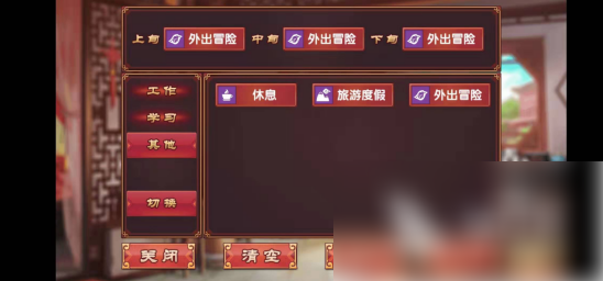 皇后成长计划2怎么增加实战 实战玩法介绍