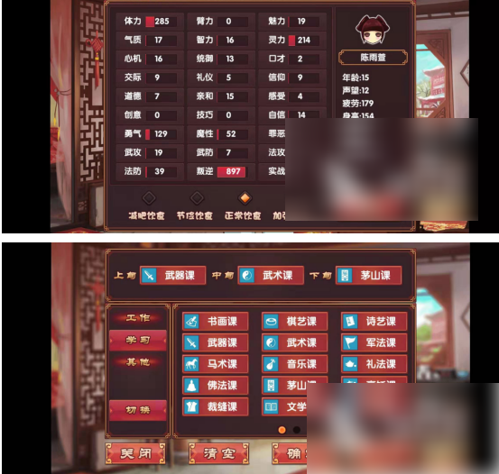 皇后成长计划2怎么增加实战 实战玩法介绍